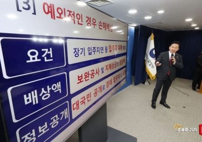[포토]층간소음 해소방안 발표하는 원희룡 장관