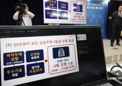 10년 간 층간소음 갈등 57% 늘었다