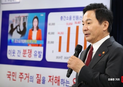 [포토]원희룡장관, 층간소음 해소방안 발표