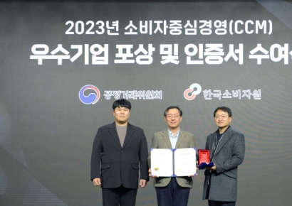 현대차증권, 소비자중심경영 인증 획득