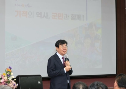 김성 장흥군수 ‘군민이 묻고 군수가 답하다’ 소통행정 펼쳐