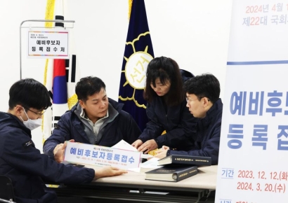 [양낙규의 Defence Club]예비후보자 등록… 별들의 전쟁도 시작