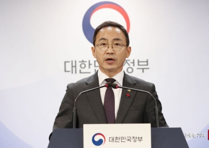 [포토]LH혁신 및 건설카르텔 혁파방안 발표