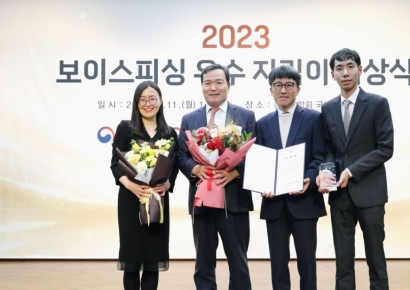 현대차증권, 보이스피싱 우수 지킴이 금융감독원장상 수상