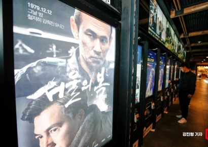 '서울의 봄' 1000만명 돌파…올해 2번째 천만영화 탄생