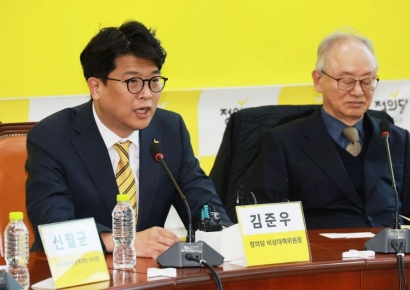 정의당 류호정 탈당 촉구 결의안 채택…"지금 당장 6411 버스 하차"