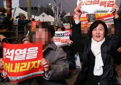 北 노동신문 등장한 추미애 '김건희 특검' 피켓