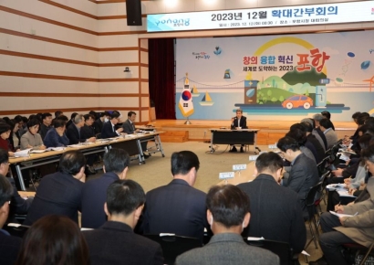 이강덕 시장, “이차전지·수소 성과 디딤돌 삼아 포항 미래 확 바꿀 것”