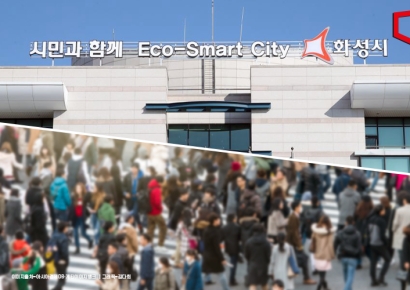 100만 인구 빨아들인 건 결국 기업…화성시의 상전벽해
