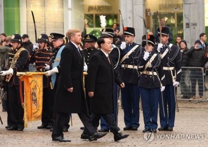 尹, 국빈 예우 받으며 네덜란드 '공식환영식' 참석