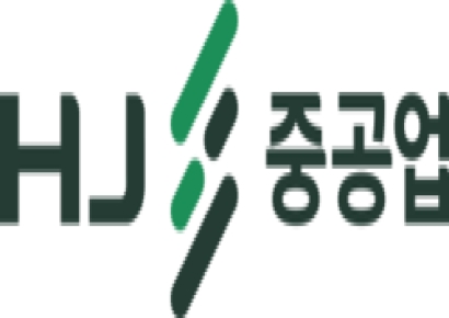 HJ중공업 임원진, 3억2700만원 규모 자사주 매입