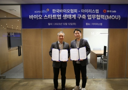 바이오협회, '한국형 랩센트럴' 꿈꾸는 아이리스랩과 생태계 구축 맞손