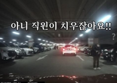 "아줌마가 뭐야 아줌마가!"…쇼핑카트 주차장에 두고 간 적반하장 女