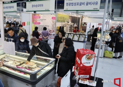 [포토]  설맞이 명절 선물전