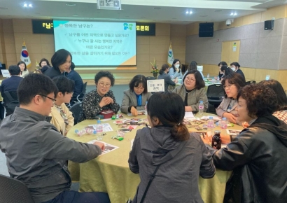 광주 남구, 내년부터 대규모 행복 만족도 조사 나서