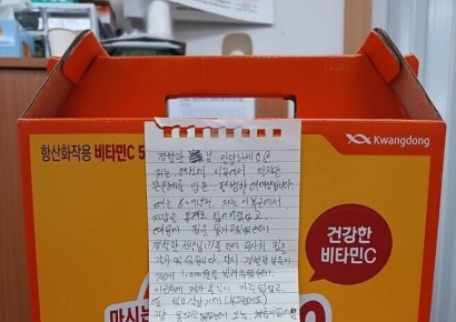 "어렸을 때 천원 빌려주셔서"…파출소 앞에 놓인 여대생 선물
