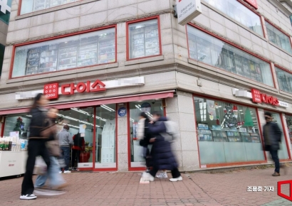 "불황에도 불티나게 팔렸다" 나홀로 고속성장한 다이소 비결은[천원템의 진화]