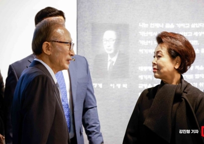 [포토]서예전 개막식 참석한 이명박 전 대통령과 김윤옥 여사
