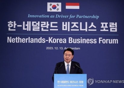 한-네 기업·기관 19건 계약·MOU 체결… 尹 "신규 원전 협력 지원"