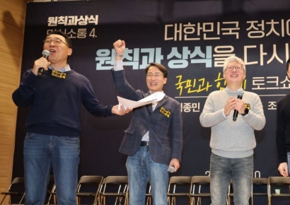 조응천 "이낙연, 왜 저렇게 서두르나…기호 3번 받기도 쉽지 않아"