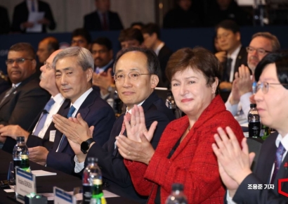 [포토]한국-IMf 컨퍼런스 참석한 크리스탈리나 게오르기에바 IMF 총재