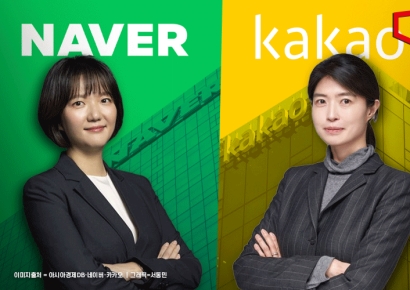 네·카 여성 CEO 격돌…'40대·외부 출신' 닮은 꼴