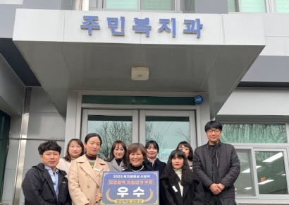 고령군, 보건복지부 민관협력·자원연계 부문 ‘우수상’
