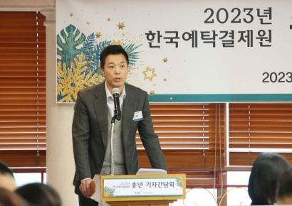 예탁원 "내년부터 KOFR 기초시장 종합금리정보 제공"
