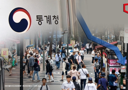 50년 후 대한민국 인구 3600만명…1977년 수준까지 감소