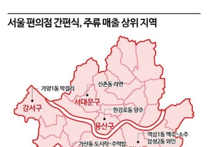 가산동 직장인은 도시락·소주, 연대생은 라면으로 한끼 때운다