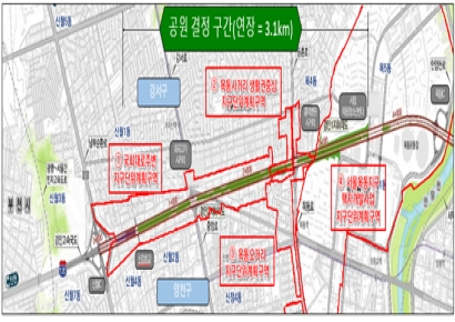 국회대로 지하화에 따른 상부 공원 조성 본격화 