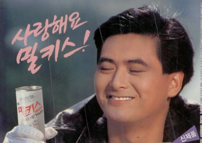 밀키스, 죠리퐁도 원래 이름은 따로 있었다