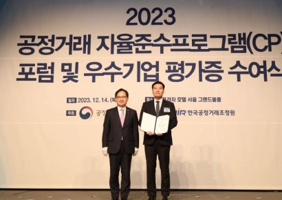 GS건설, 공정거래자율준수 프로그램 평가 'AA등급' 획득