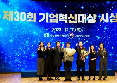 두산퓨얼셀, ESG경영 실천으로 산업통상자원부 장관상 연이어 수상