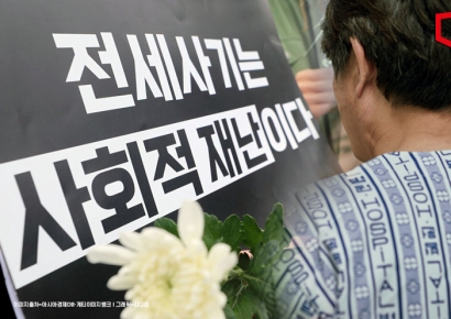[전세사기, 그 후]①정신과 치료받고, 소송비 불어나고…피해자 고통은 '현재진행형'