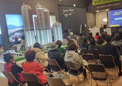 신세계건설 ‘빌리브 라디체’, 고종완 원장 강연 진행
