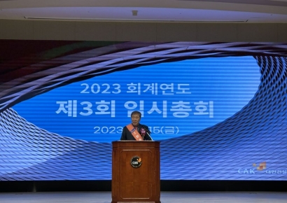 대한건설협회 차기 회장에 한승구 계룡건설산업 대표 선출