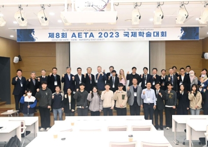 “첨단 공학 조명”… 국립부경대, 제8회 AETA 2023 국제학술대회