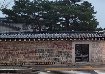 경복궁 담벼락에 '영화 공짜' 낙서 용의자 추적(종합)