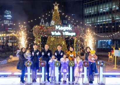 서울 강서구 마곡 위시 빌리지 점등 