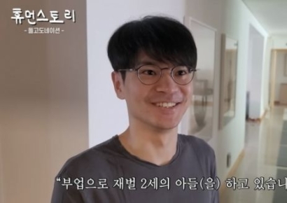 "부업은 재벌 2세 아들"…SK 재벌 3세, 120평 자택서 일상 공개