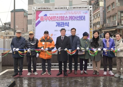 중구 신당동 목욕탕 갖춘 어르신 헬스케어센터 개관