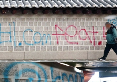 눈덩이처럼 불어나는 경복궁 복구 비용…부모도 배상책임 가능