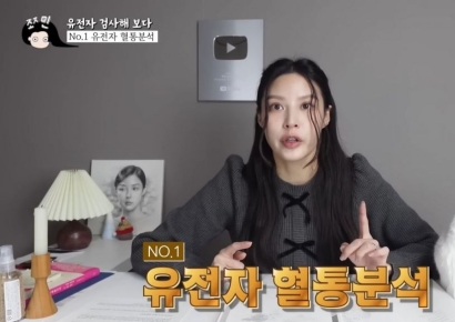"할아버지 별명 '인도 총리'라서 궁금했는데" 조민도 MZ 유행 유전자 검사 인증