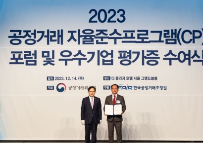 포스코이앤씨, 건설업 최초 공정거래 자율준수 AAA등급 획득