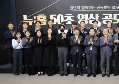 LH, 청년과 함께하는 뉴:홈 50초 영상 공모전 당선작 선정