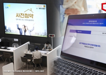 “도장 찍기 전까진 몰라”…묻지마 청약에 ‘줍줍’ 속출