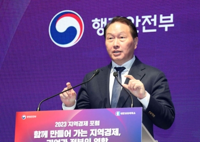 최태원 회장 "지역소멸 해결 열쇠, 기업에 있다"
