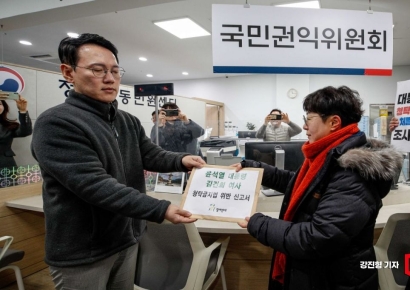 [포토]참여연대, 윤석열 대통령-김건희 여사 청탁금지법 위반 신고서 접수