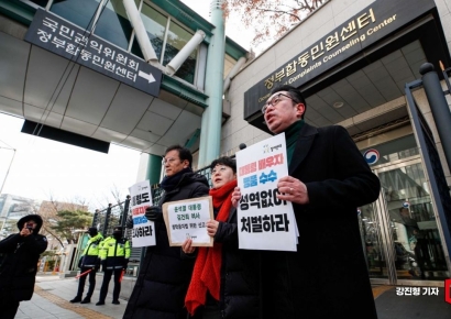[포토]참여연대, 윤석열 대통령-김건희 여사 청탁금지법 위반 신고서 접수 기자회견